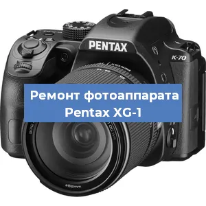Замена шторок на фотоаппарате Pentax XG-1 в Санкт-Петербурге